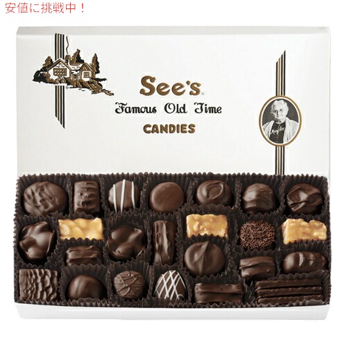 楽天市場】【 See's Candies 】シーズキャンディ Nuts & Chews ナッツアンドチュウ チョコレート 詰め合わせ 1  lb/454g # 334 : アメリカーナ Americana