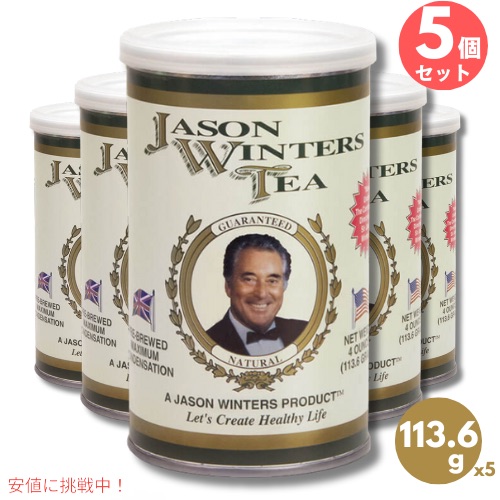 楽天市場】【3個セット】ジェイソンウィンターズティー クラシックブレンド ウーロン茶ブレンド 113.6g / 4oz Jason Winters  Tea Classic Blend : アメリカーナ Americana