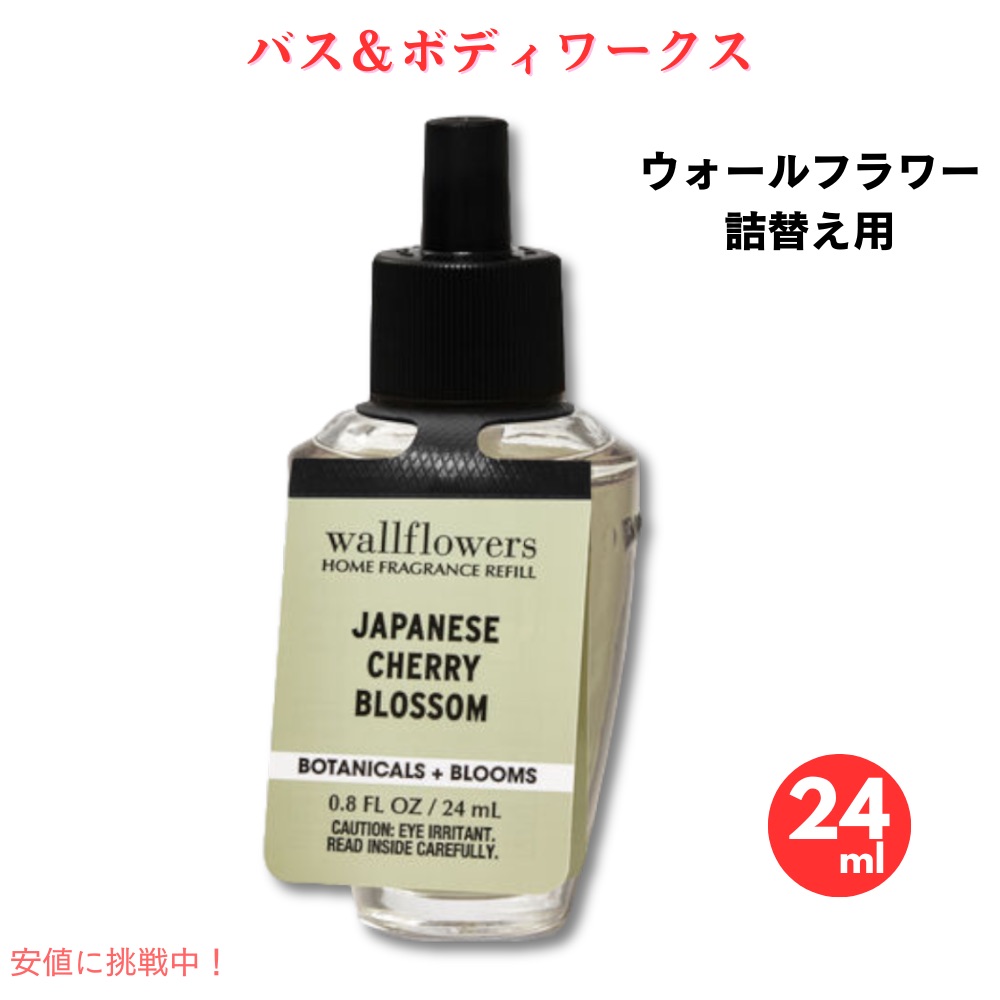 楽天市場】Bath&Body Works バス＆ボディワークス ストロベリー