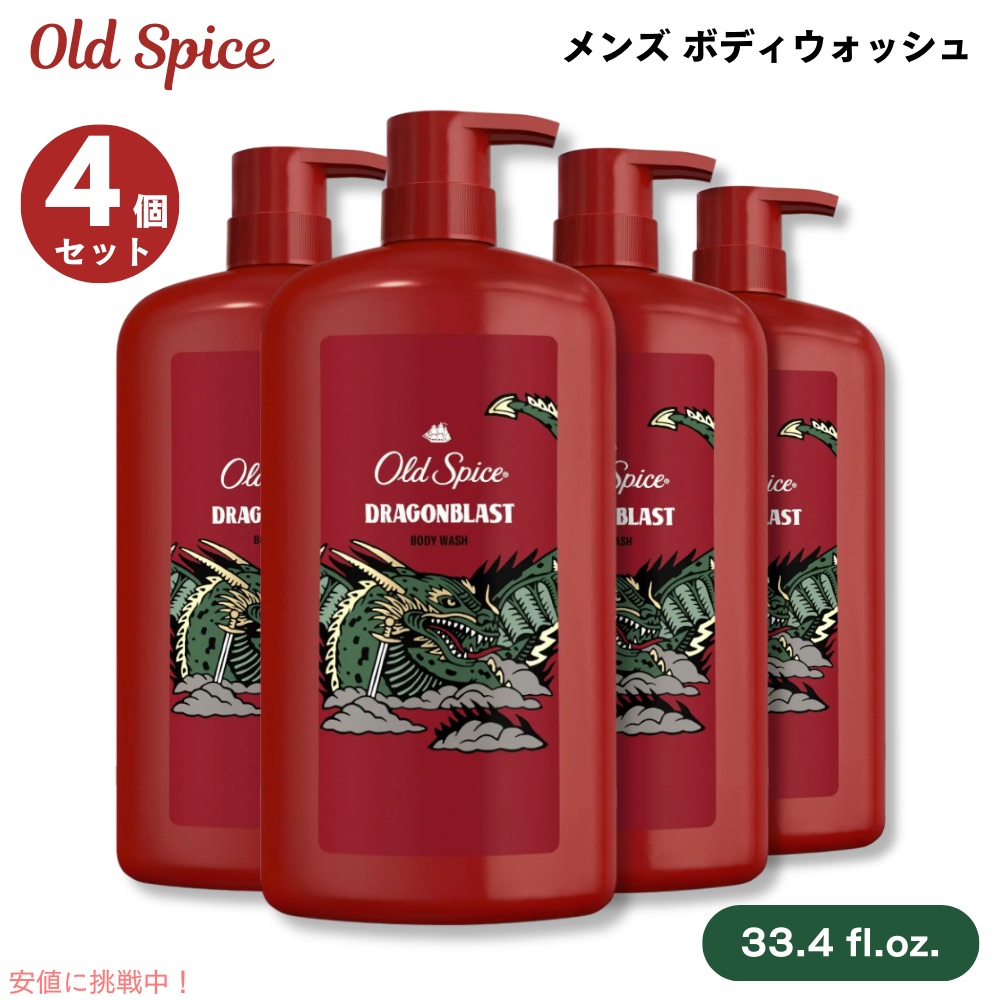 オールドスパイス マンバキング&ラプターストライク 85g 楽天市場】5個セット Old spice オールドスパイス ラプター
