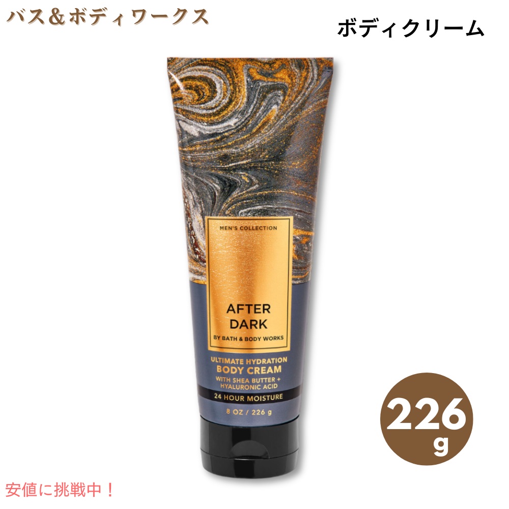 Amazon.com : Bath & Body Works Bourbon Here's To Good Times