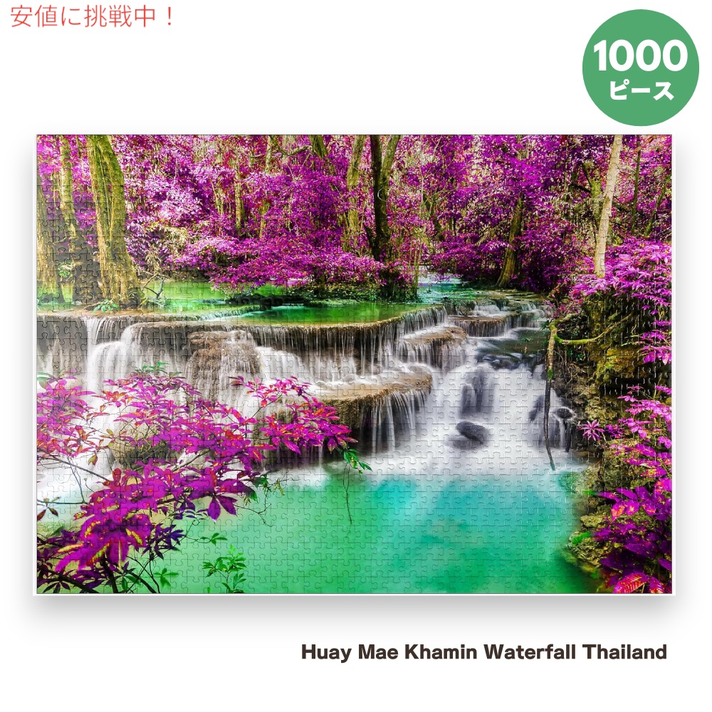 1000ピース ジグソーパズル フアイ メーカミンの滝 タイ Huay Mae Khamin Waterfall Thailand Jigsaw Puzzle