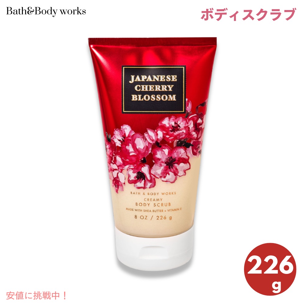 楽天市場】【送料・消費税込】バス&ボディワークス ジャパニーズ