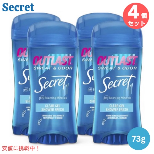 【新品】5本セット無香料  アウトラスト シークレット クリアジェル 73g 楽天市場】【お得な5本セット！】シークレット アウトラスト