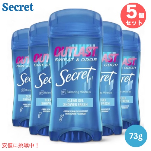 楽天市場】5個セット！シークレット アウトラスト クリアジェル