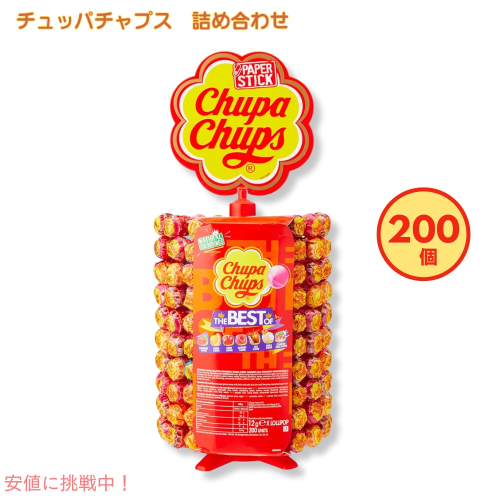 楽天市場】【最大2,000円クーポン10/27(日) 09:59まで】チュッパチャプス XXL トリオ 3-in-1 バブルガム入りロリポップ  キャンディー、詰め合わせ 2イン1 フレーバー、48個入り : アメリカーナ Americana