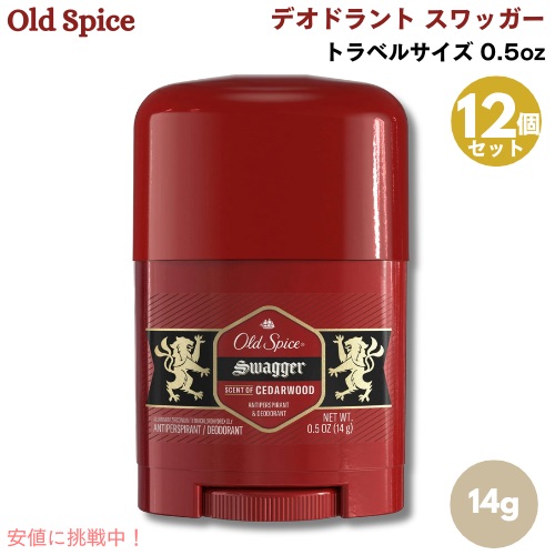 楽天市場】Old Spice オールドスパイス ジェルタイプ
