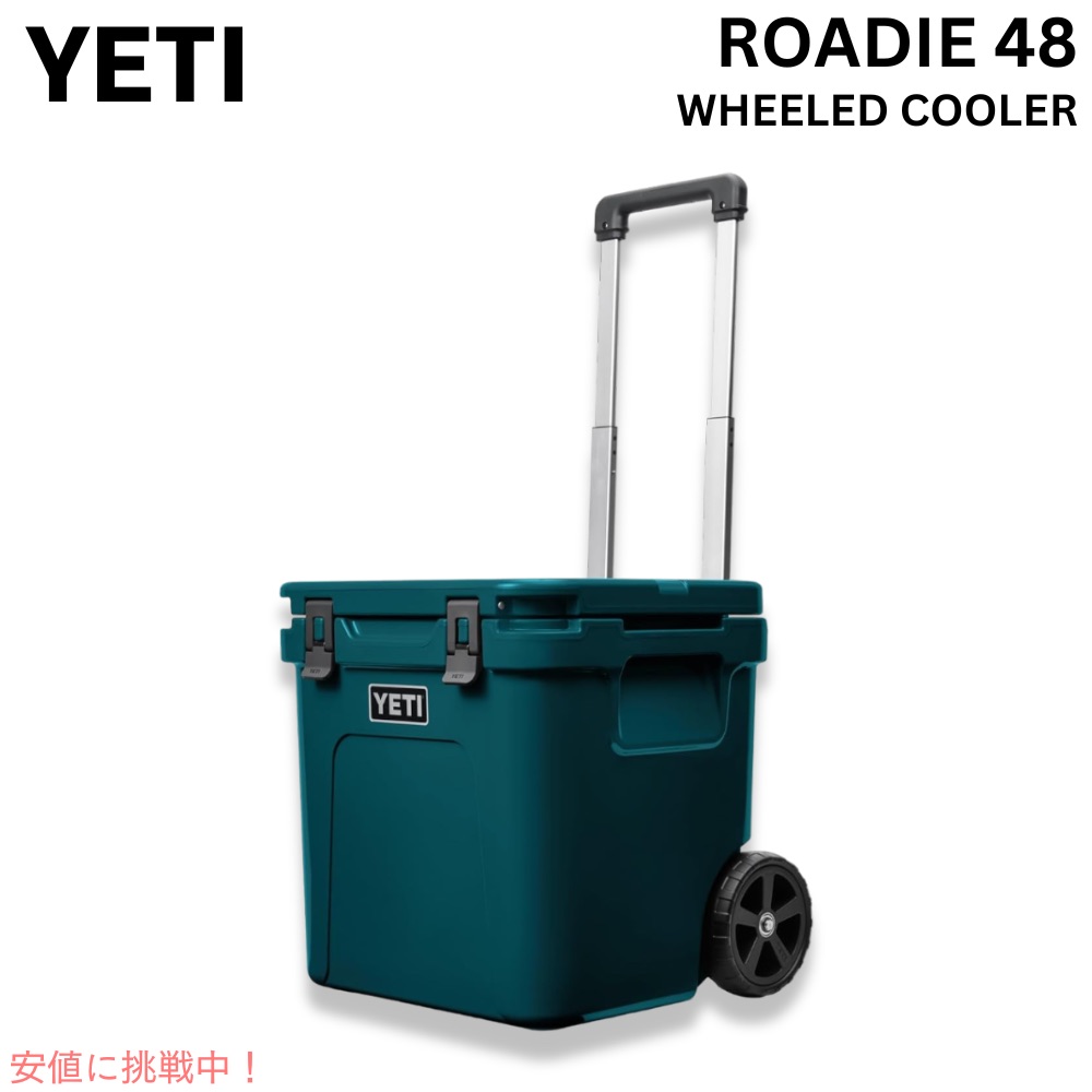 【百貨店SALE 最大限度2000円OFF引き換え証 6/11 1:59まで】YETI イエティ ローディ 48 車輪付き添い人 冷房装置ボックス席 アガベティール ROADIE 48 Wheeled Cooler AGAVE TEAL