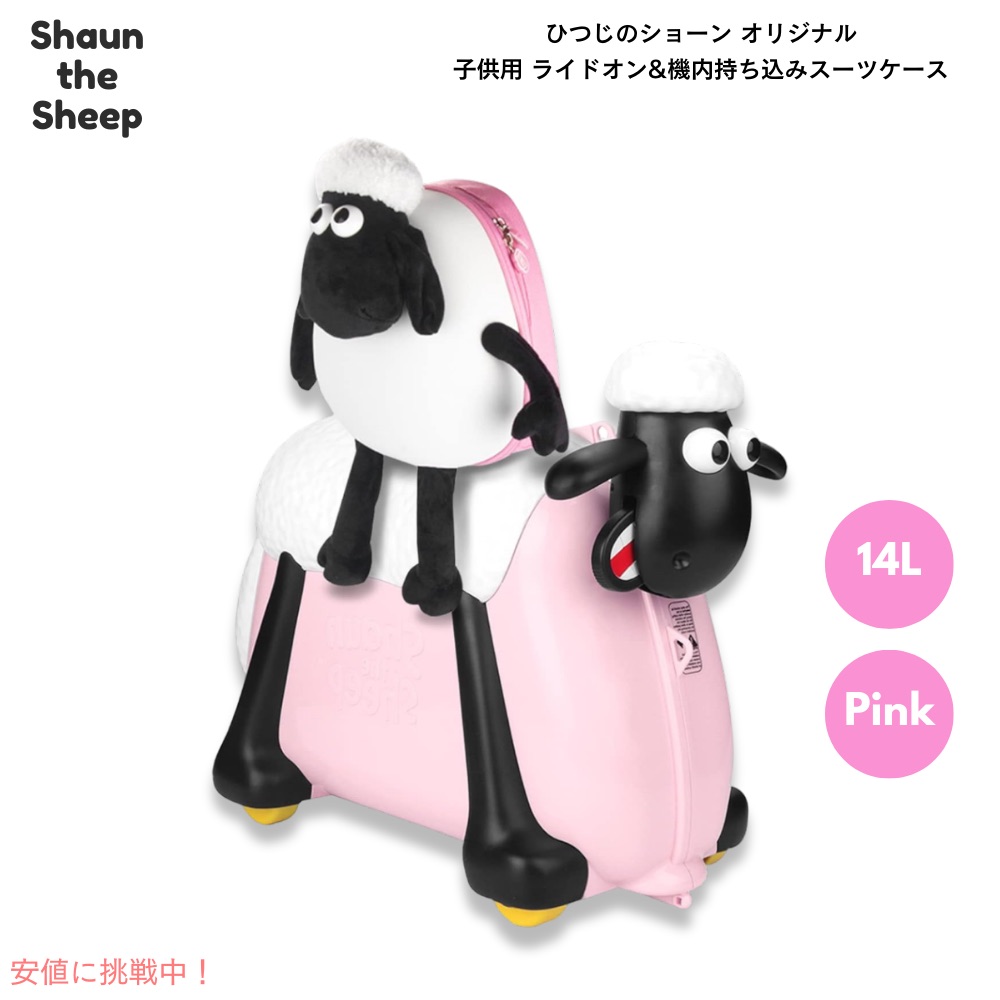 楽天市場】ショーン・ザ・シープ Shaun the Sheep ひつじの
