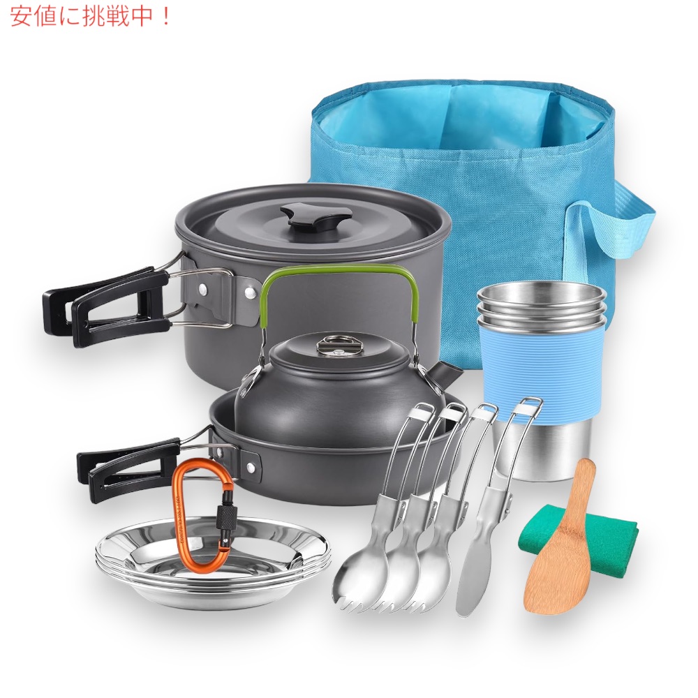 【最大2000円クーポン 4/17金 09:59まで】TOMSHOO キャンプ 調理器具＆食器セット 2-3人用 軽量 ソロキャンプ アウトドア バックパック Camping Cookware Mess Kit