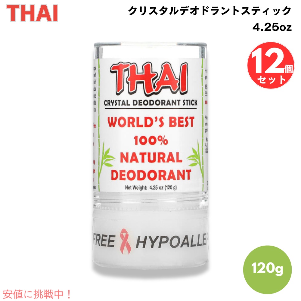 【最大2000円OFF 4/10金1:59まで】12個セット Thai Deodorant Stone Crystal Deodorant Stick 4.25oz / タイ デオドラントストーン クリスタルデオドラント スティック 120g