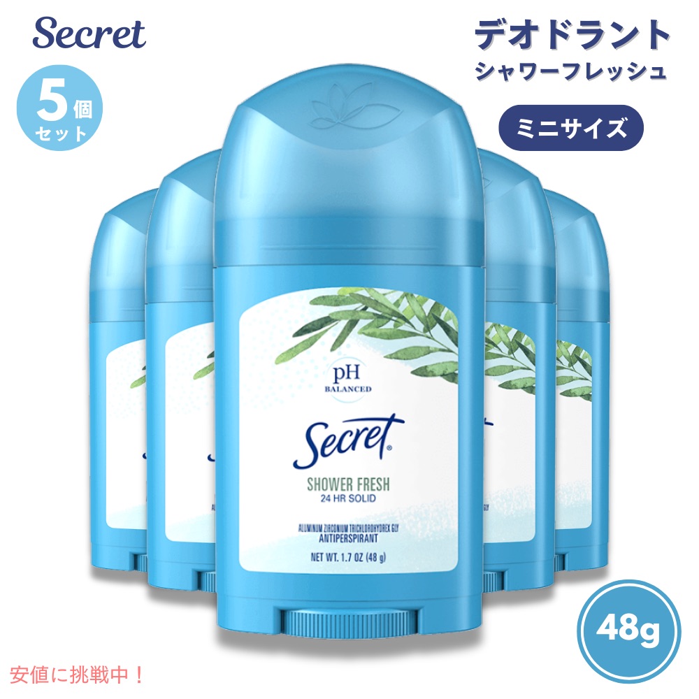 楽天市場】香り選べる5本セット シークレットデオドラント