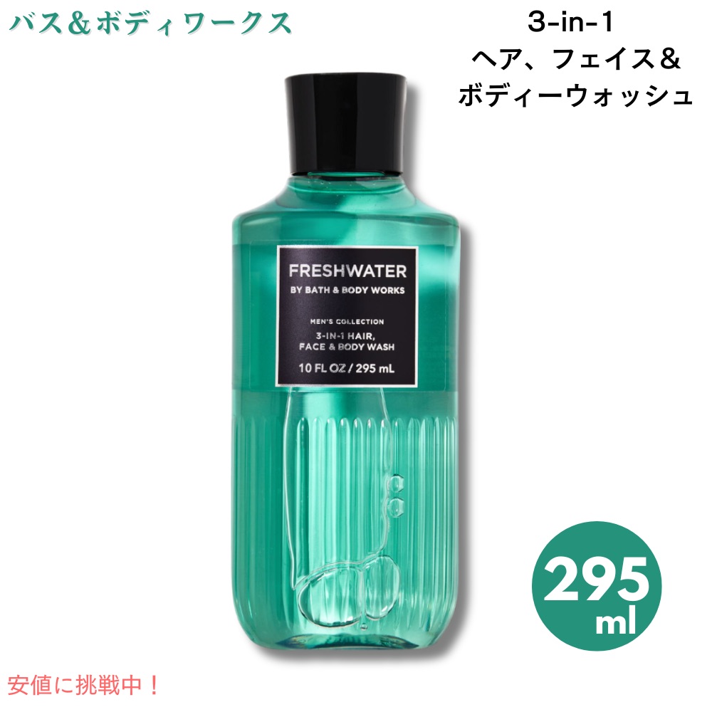 楽天市場】【最新！NEW!!】バス&ボディワークス Cologne【Ocean