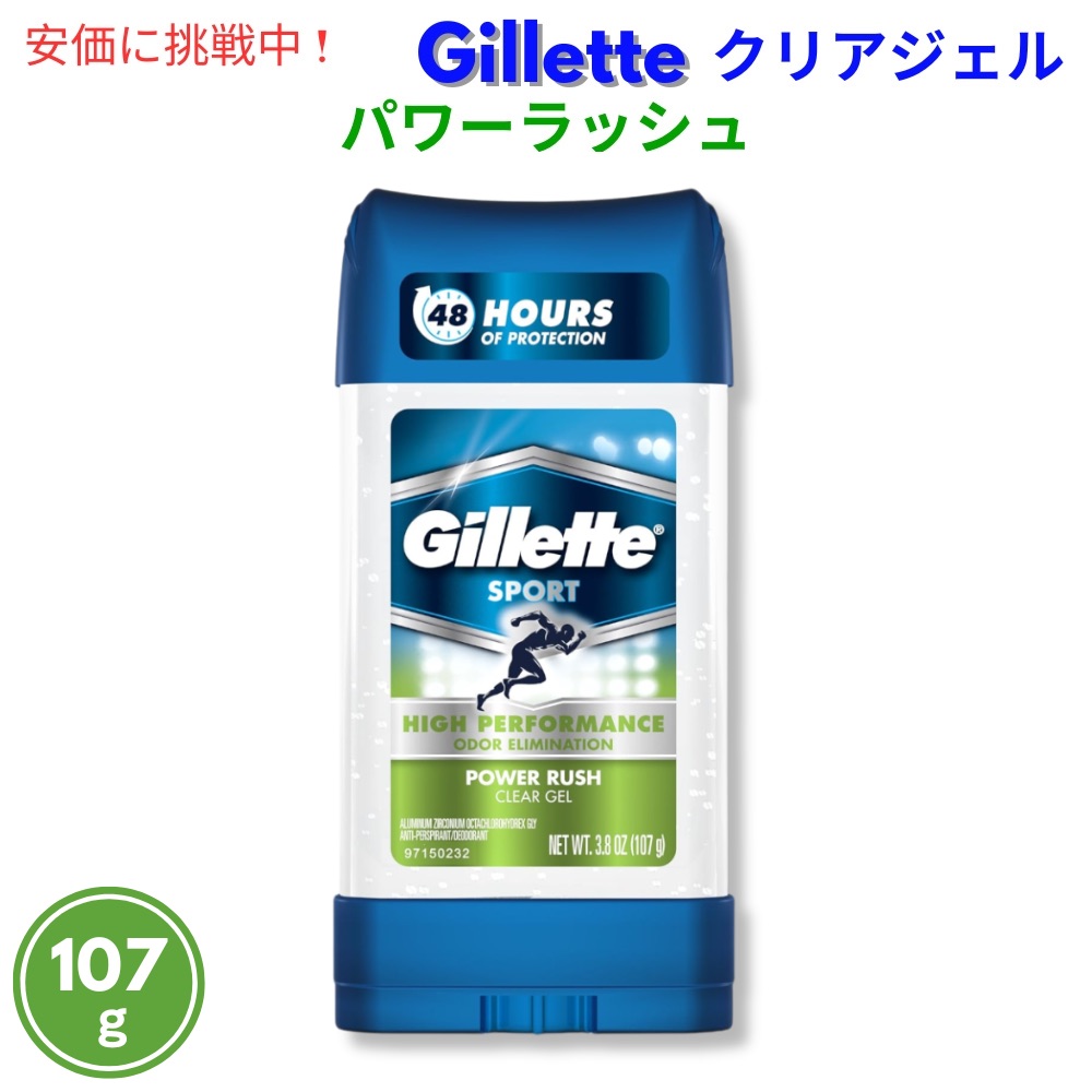 楽天市場】【最大2,000円クーポン10/27(日) 09:59まで】ジレット クリアージェル 107g デオドラント クールウェーブ Gillette  Endurance Cool Wave Clear Gel - & Deodorant : アメリカーナ Americana