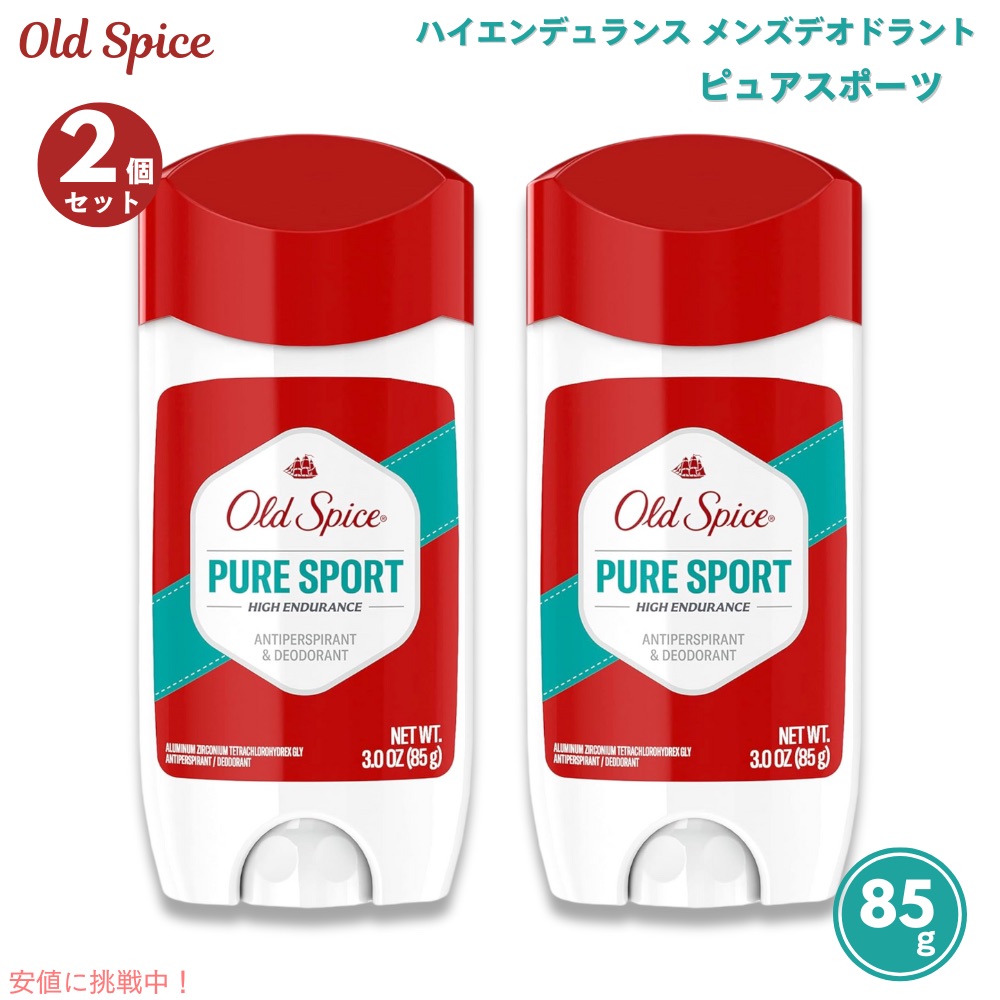 楽天市場】【お得な5個セット】オールドスパイス Old Spice 男性