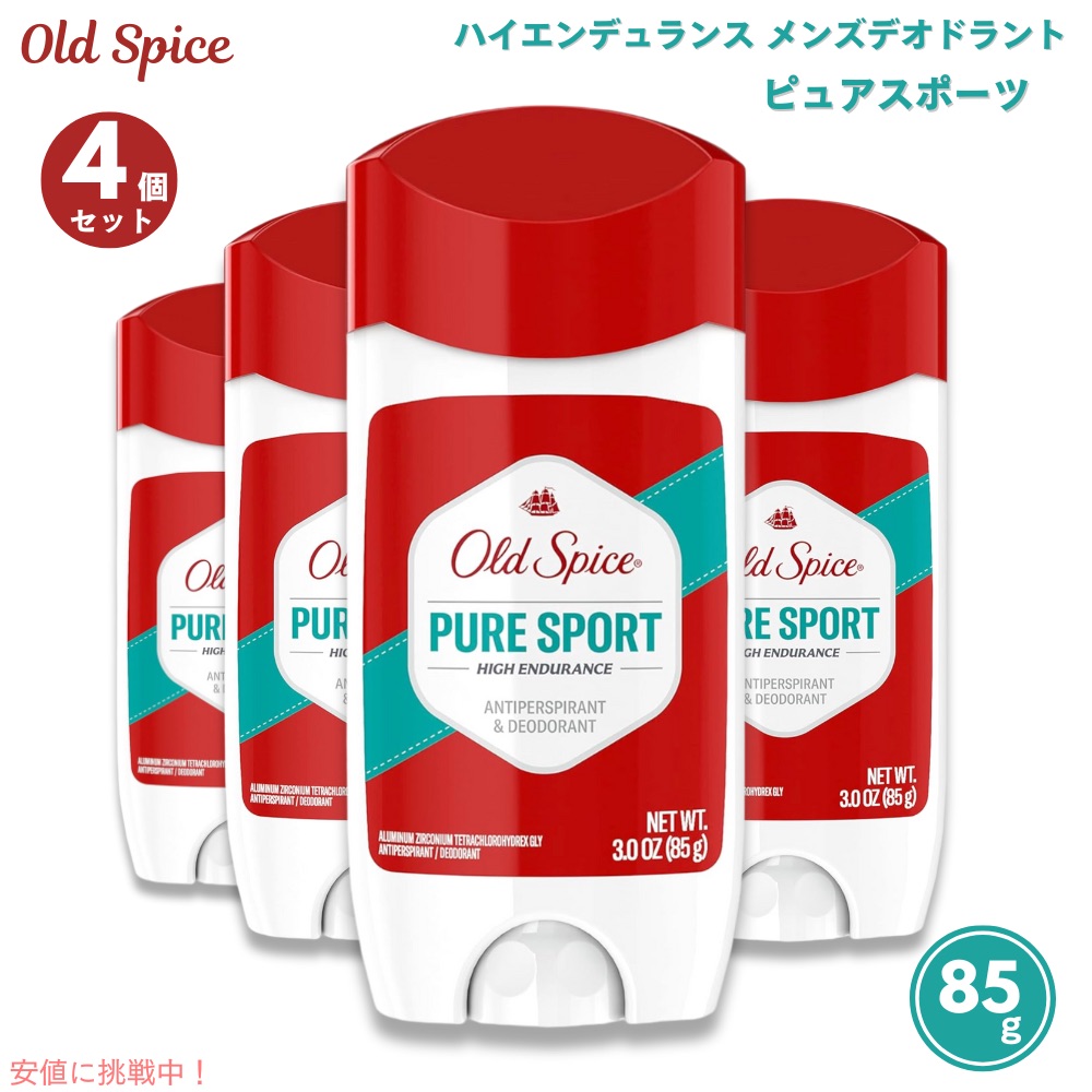 Amazon | [海外直送品] オールドスパイス ハイエンデュランス ピュアスポーツ デオドラント スティック 68g × 5個 Old Spice  High Endurance Pure Sport 2.4 oz Pack of 5 | Old Spice | デオドラント 通販