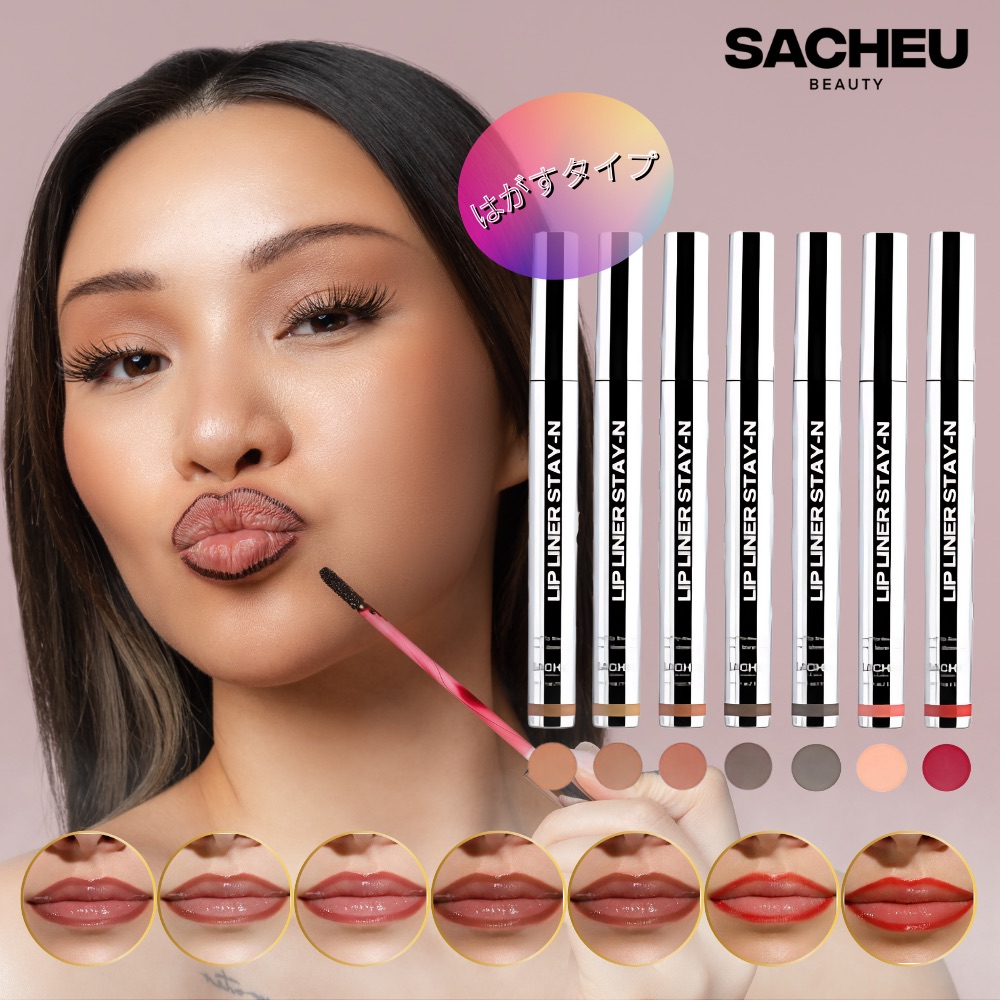 楽天市場】SACHEU サチュ Lip Liner Stay-N [選べるカラー（全7色