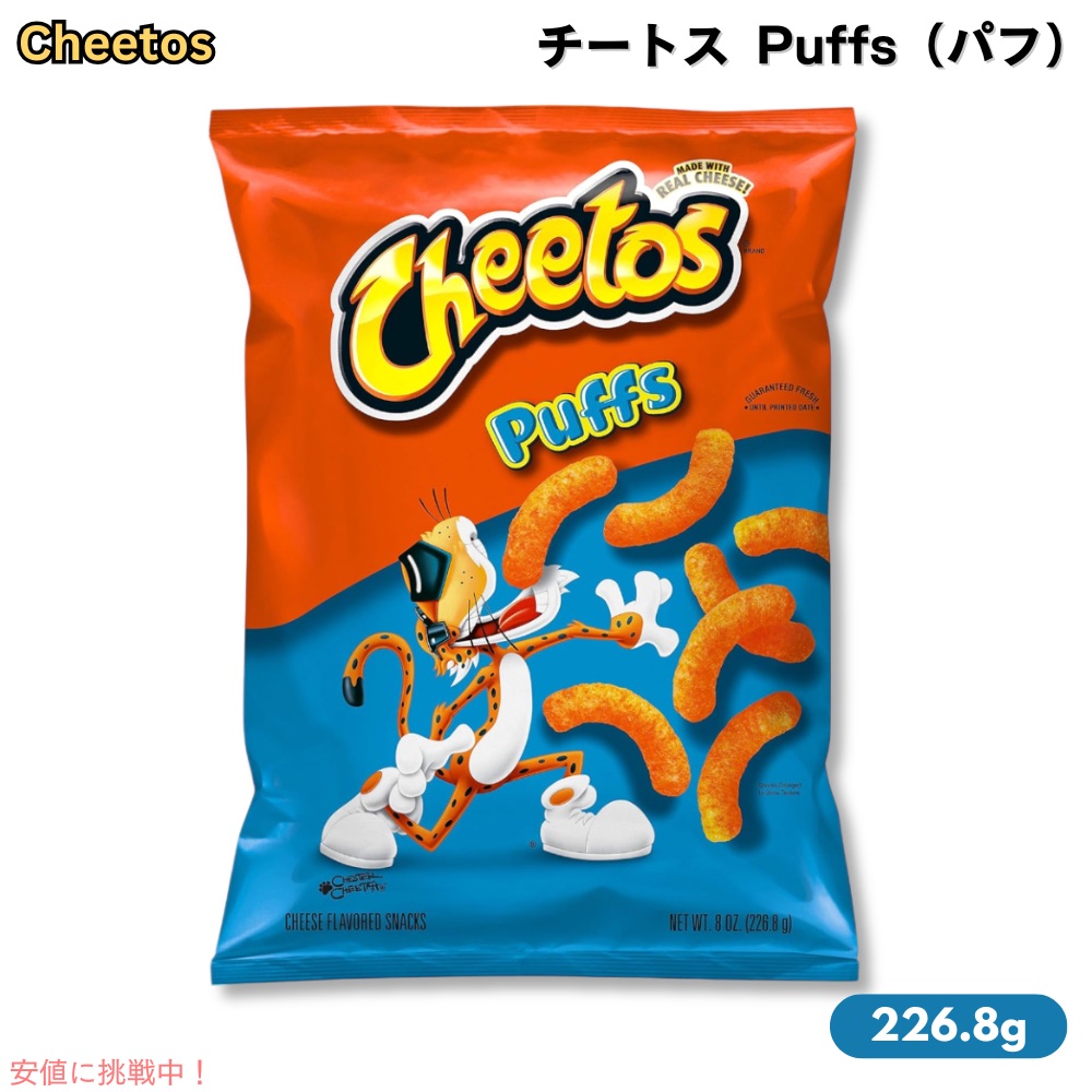 ♯Fcg05EB東ハトTohatoおやつクリップフルコンプ全12種 ♯Fcg05EB東ハトTohatoおやつクリップフルコンプ全12種