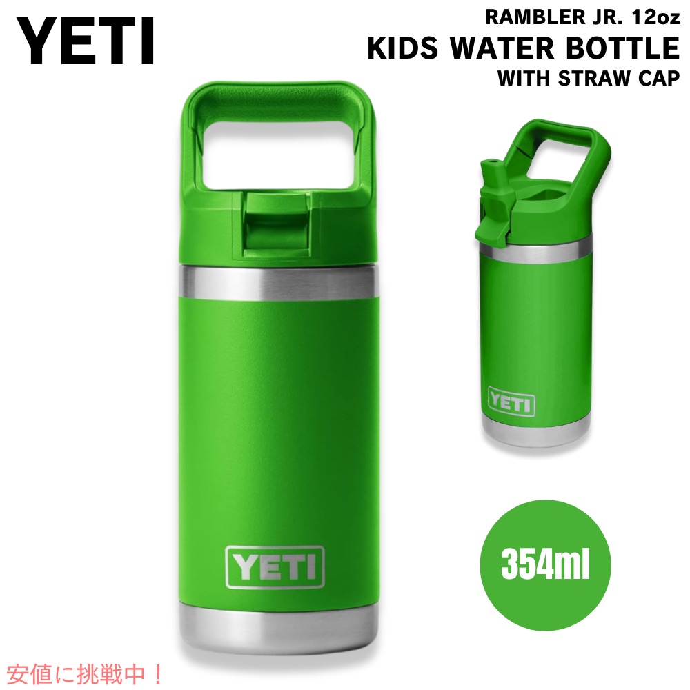 楽天市場】YETI イエティ ランブラー 18オンス ウォーターボトル