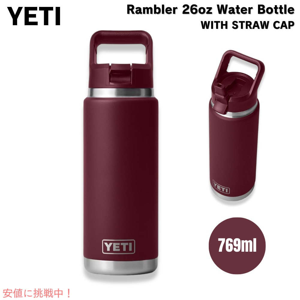 【最大2,000円クーポン7月11日01:59まで】YETI イエティ ランブラー 26オンス (769ml) ウォーターボトル ストローキャップ ワイルドバインレッド Rambler 26 oz WATER BOTTLE Wild Vine Red画像