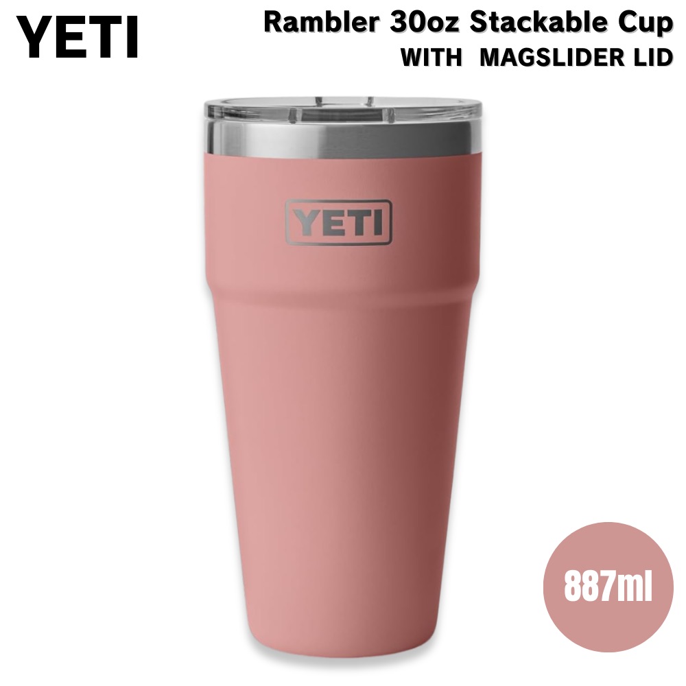 【最大2000円クーポン 4/17金 09:59まで】YETI イエティ ランブラー 30オンス スタッカブルカップ マグスライダー蓋 887ml サンドストーンピンク Rambler 30oz Stackable Cup Sandstone Pink 9,032円