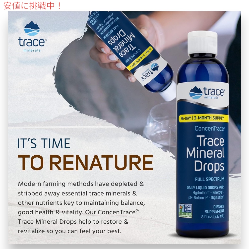 最大2,000円クーポン3/11(火) 01:59まで】Trace Minerals 最大2,000円クーポン3/11(火) 01:59まで】Trace Minerals