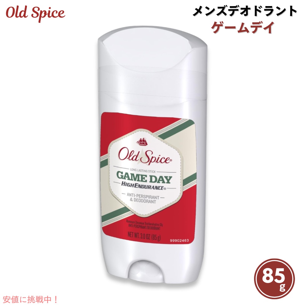 楽天市場】【OLD SPICE】FRESH COLLECTION オールドスパイス 発汗抑制