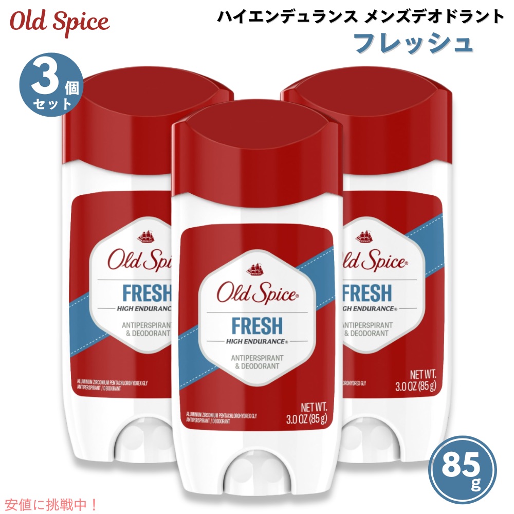 オールドスパイス 68g 9本セット 71cjOYf8atL.jpg