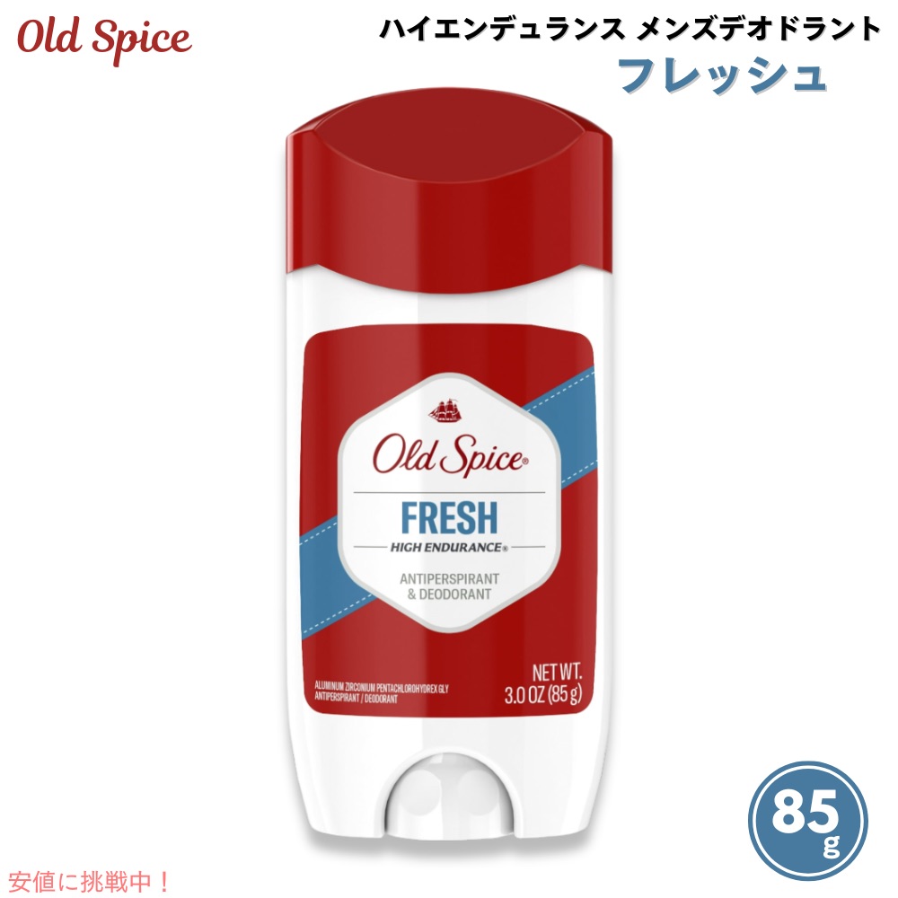 楽天市場】【最大2,000円クーポン7月26日01:59まで】Old Spice