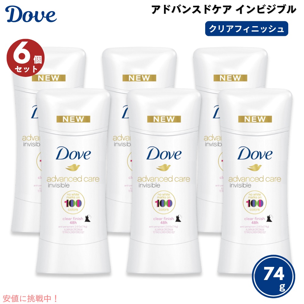 Dove デオドラントスティック 7本セット 楽天市場】【最大2,000円クーポン7月26日01:59まで
