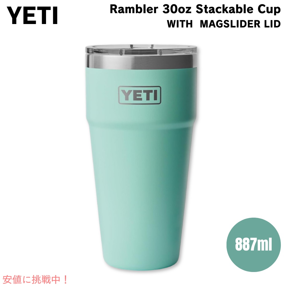YETI イエティ ランブラー 30オンス スタッカブルカップ マグスライダー蓋 887ml ビッグウェーブブルー Rambler 30oz Stackable Cup Big Wave Blue 楽天市場】YETI イエティ ランブラー 30オンス スタッカブルカップ