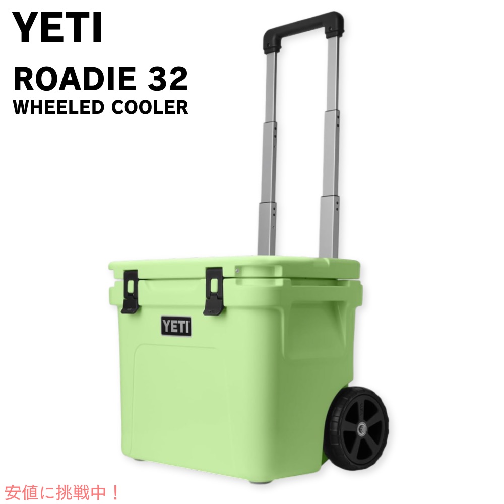 【百貨店SALE 最大限度2000円OFF引き換え証 6/11 1:59まで】YETI イエティ ローディ 32 車輪付き添い人 冷房装置ボックス席 手当たり菩提樹 ROADIE 32 Wheeled Cooler Key Lime