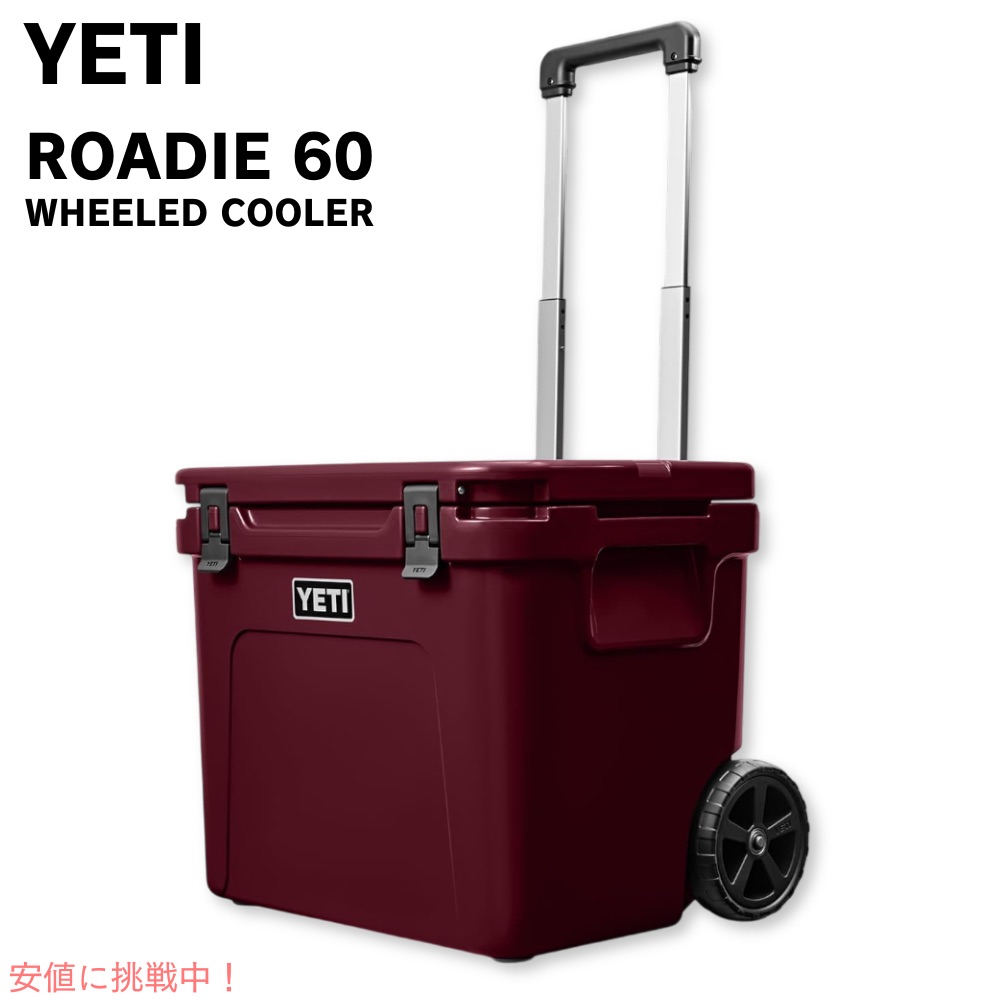 楽天市場】【クーポン配信中】YETI イエティ ホッパーフリップ 12