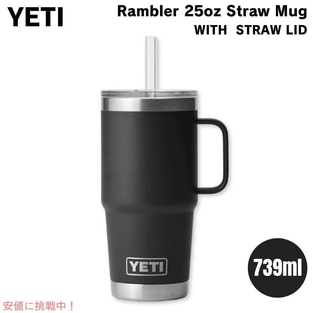 YETI タンブラーRAMBLER 35oz ネイビー YETI Rambler 35 oz Straw Tumbler with Lid