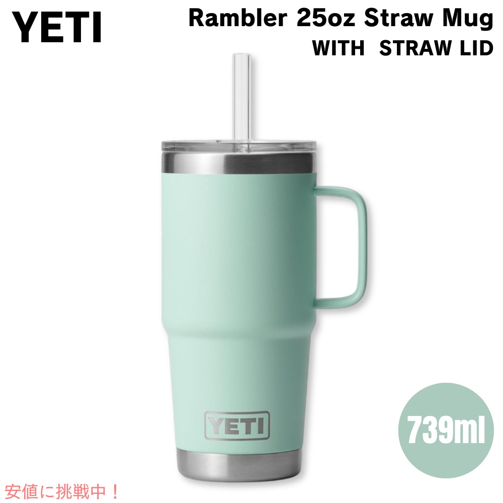 楽天市場】YETI イエティ ランブラー 35オンス ストローマグ