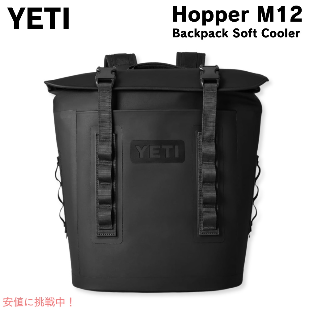 イエティ YETI ホッパー M12 バックパック ソフトクーラー ブラック Hopper M12 Backpack Soft Cooler Black 45,104円