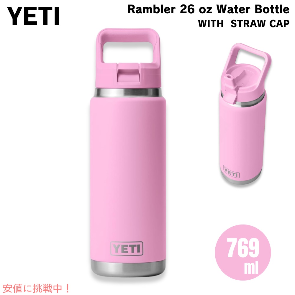 楽天市場】【最大2,000円クーポン7月11日01:59まで】YETI