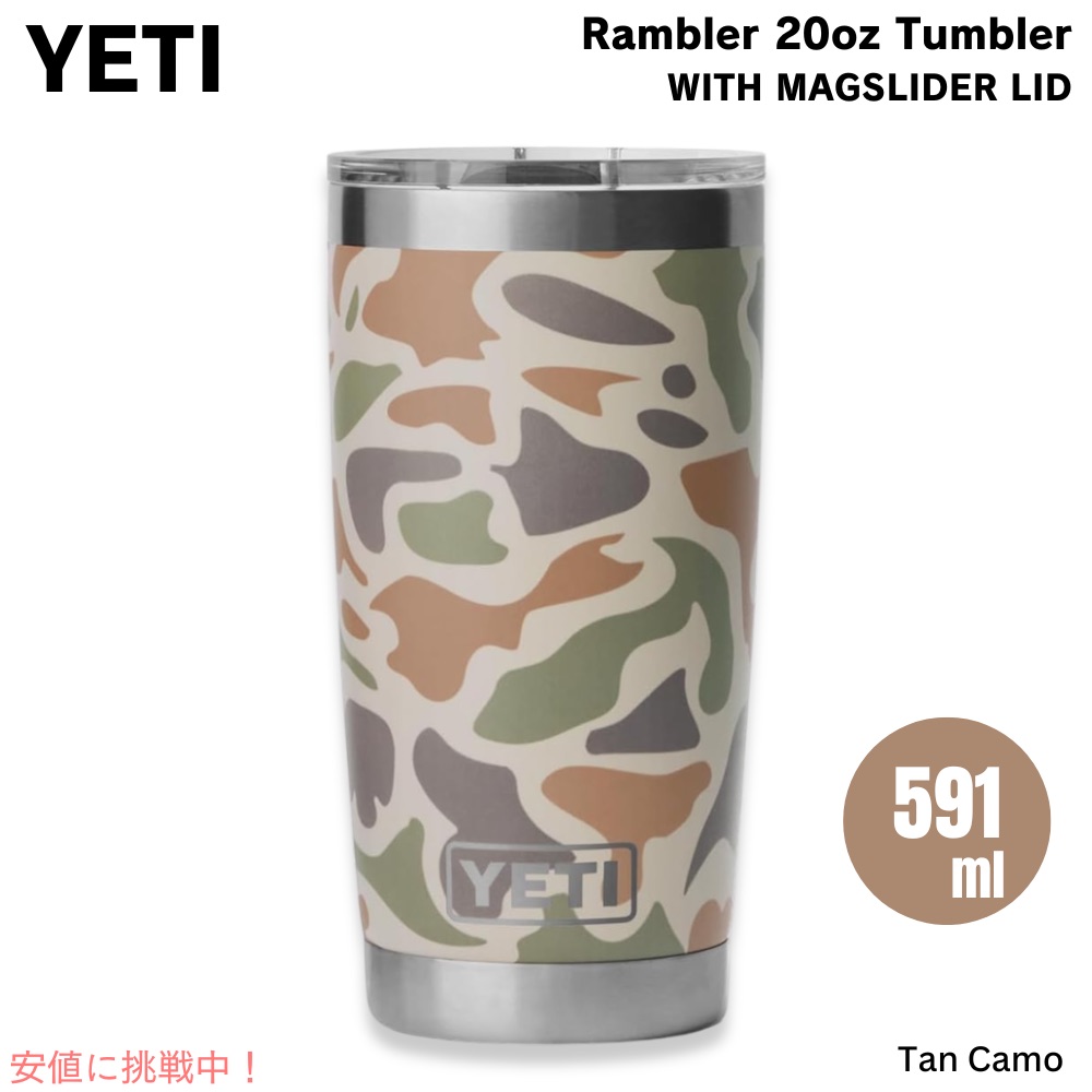 YETI ランブラー　3個セット！ YETI 【並行輸入品】YETI Replacement Magsliders Color Pack