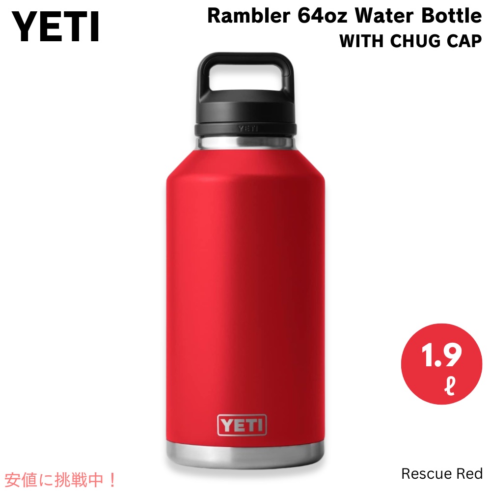 Amazon.com: YETI Rambler 64 oz Bottle, Vacuum Insulated