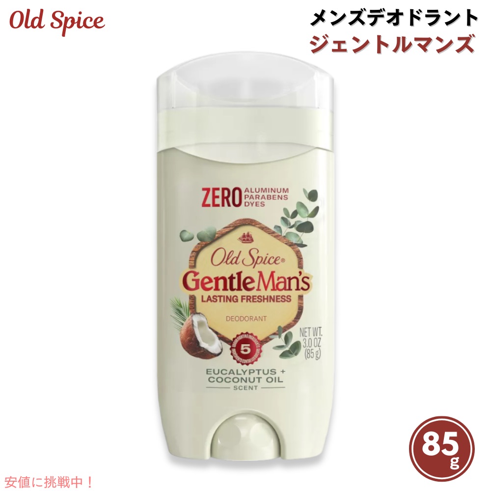 楽天市場】Old Spice オールドスパイス トータルボディ
