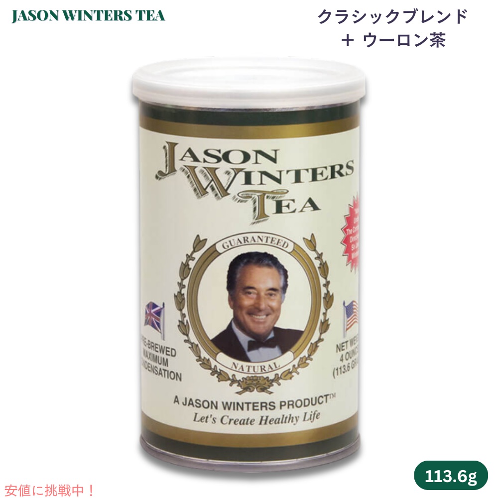 【お値下げ中】バイオプラス　ジェイソン　新品未開封　5箱 0103-00-0002_3.jpg