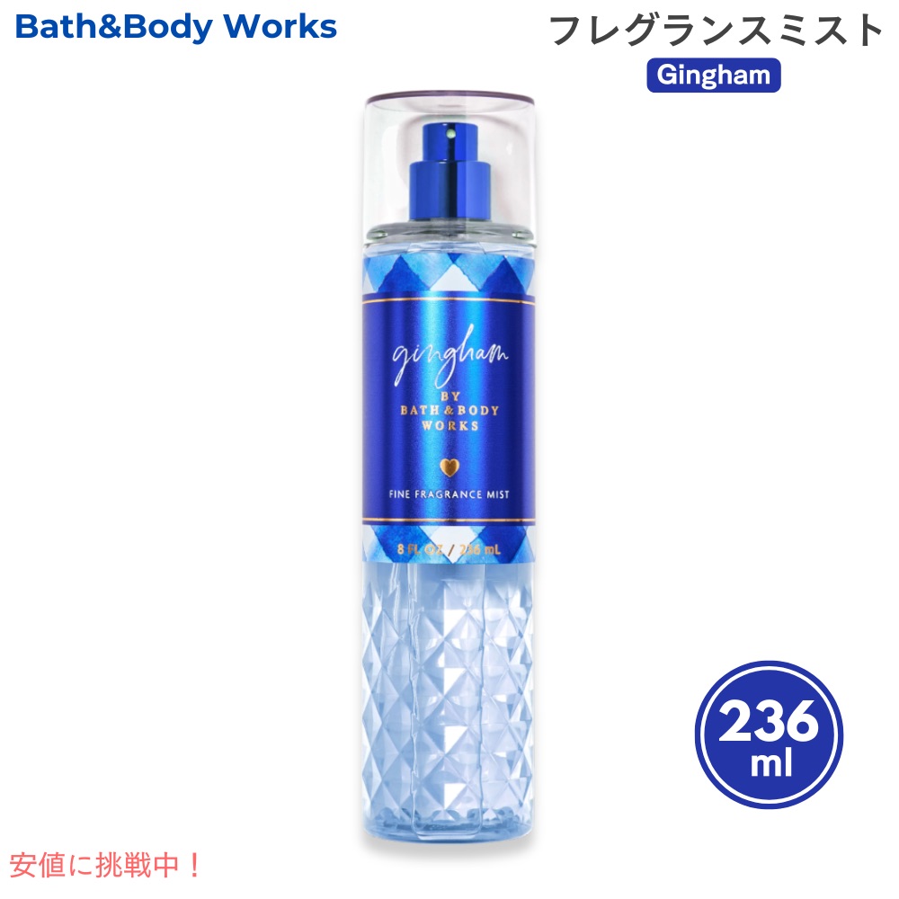 Bath & Body Worksフレグランスミスト2  ボディーローション1 楽天市場】【最大2,000円クーポン8月11日01:59まで】Bath & Body