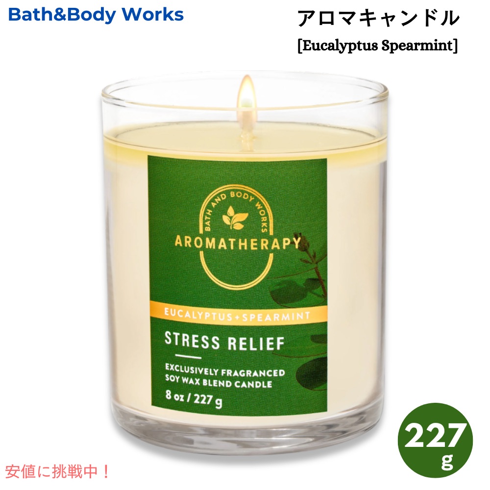 bath&body works キャンドル 5個セット 楽天市場】【店内8000円以上1000円OFF】[灯りと香りで癒しの空間