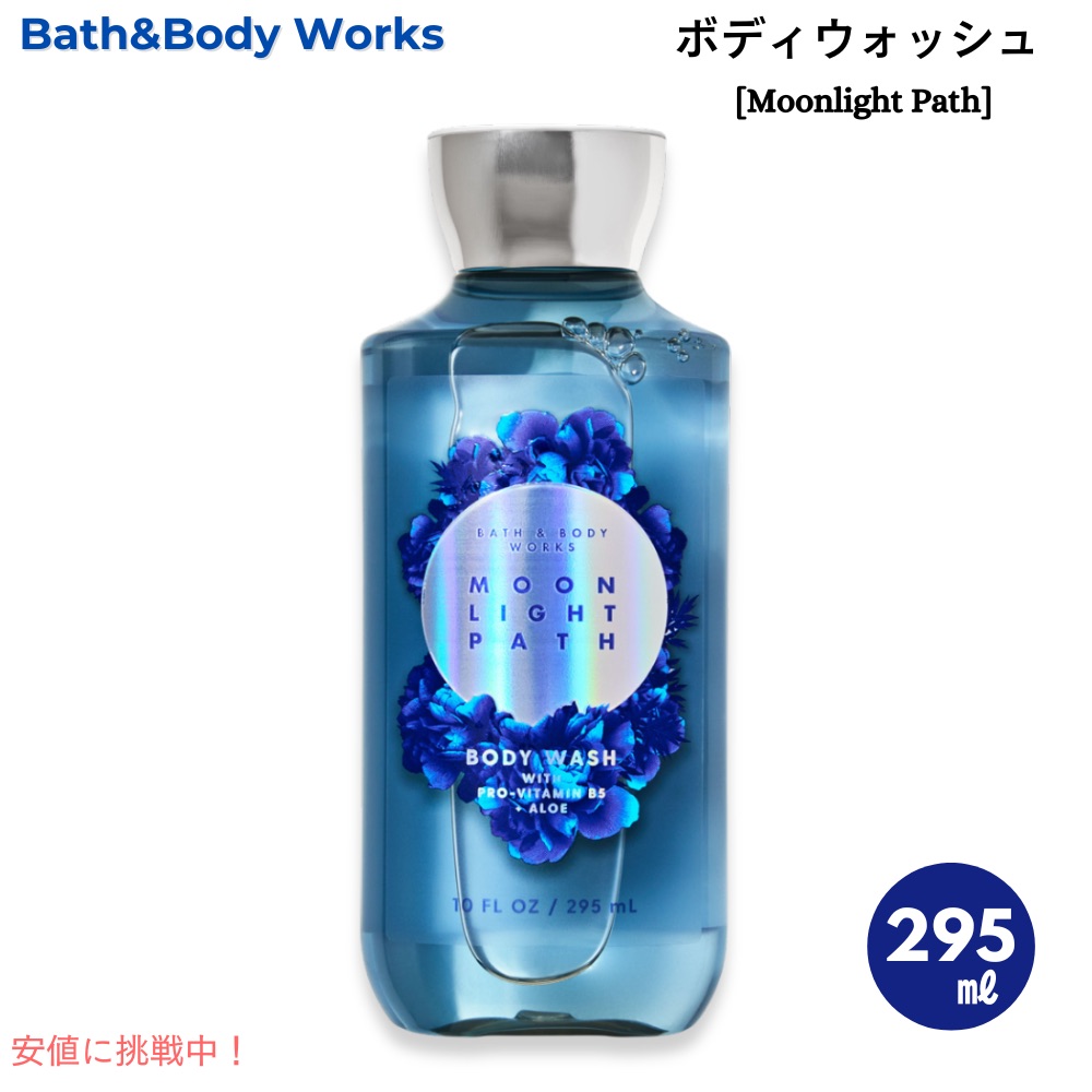 楽天市場】【最大2,000円クーポン4/27(日) 09:59まで】Bath and 楽天市場】【最大2,000円クーポン4/27(日) 09:59まで】Bath and