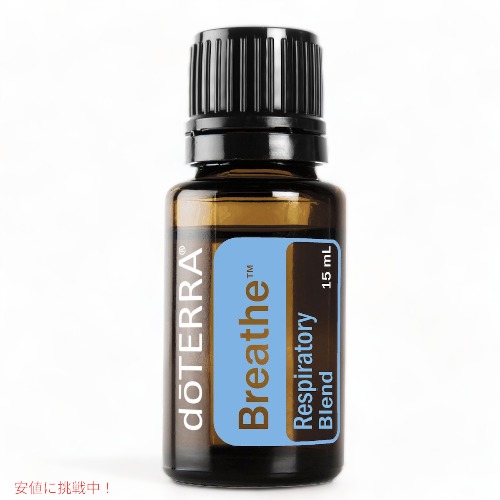 楽天市場】doTERRA Essential Oil Copaiba Oil / ドテラ