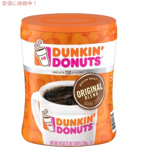 Starbucks インスタントコーヒー & ダンキンドーナツコーヒー Amazon.co.jp: ダンキンドーナツ オリジナルブレンドコーヒー
