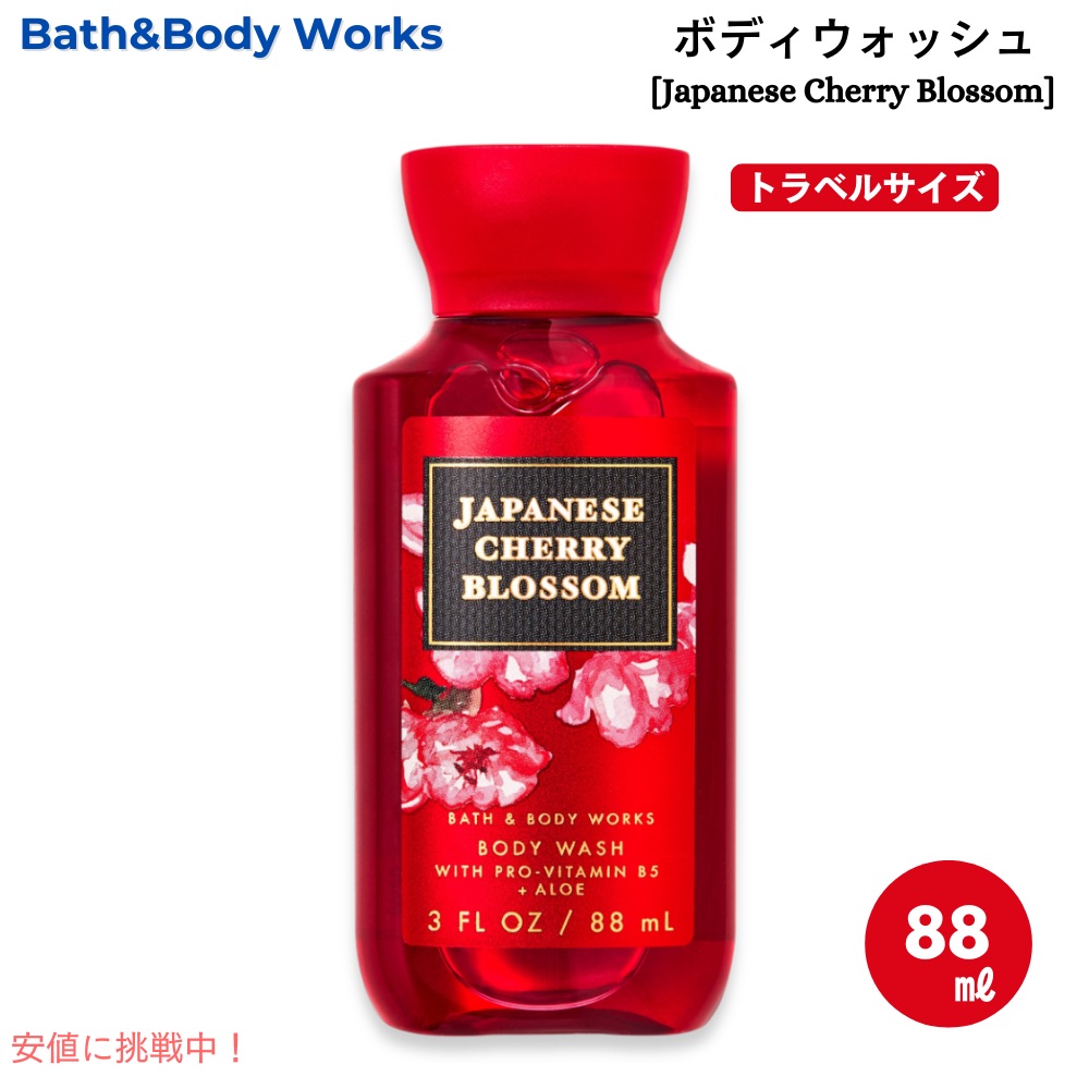 モデーア　シャワージェル　MODERE 2本セット　ポンプ付き　新品 楽天市場】モデーア シャワージェル 350ml ポンプ付き : 健康