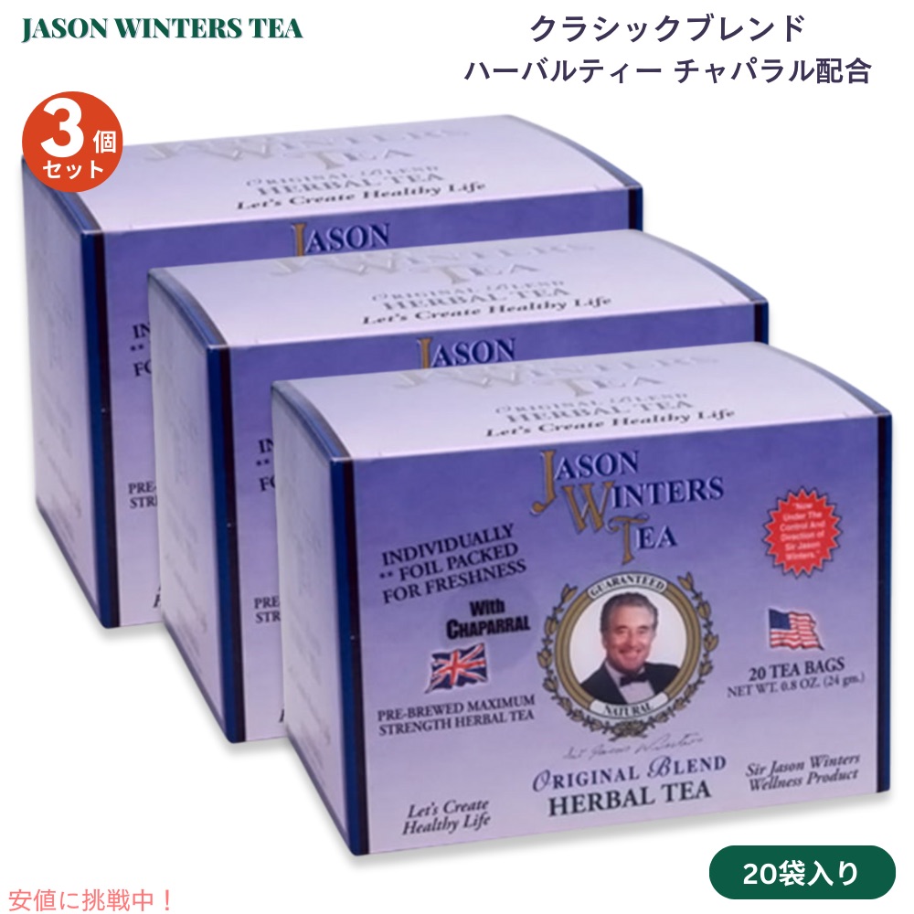 楽天市場】【最大1200円OFFクーポン】【隠れた名品】ジェイソン
