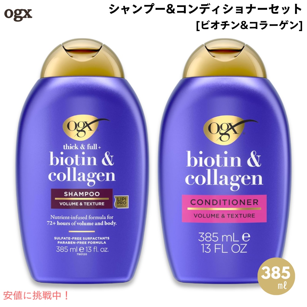 楽天市場】アティテュード Attitude カールウルトラハイドレーティング