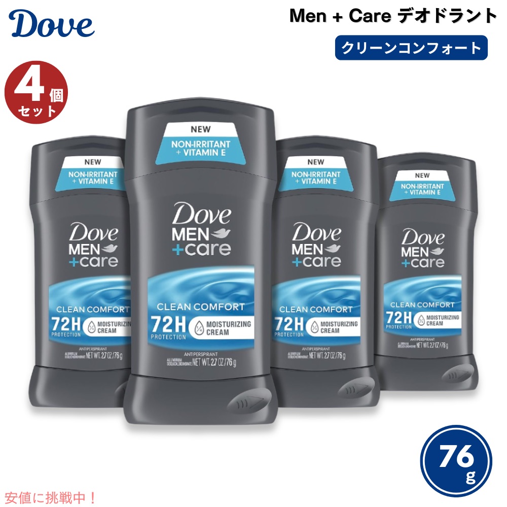 CLEA NEO DEODORANT CREAM4本 CLEA NEO デオドラントクリーム 30g
